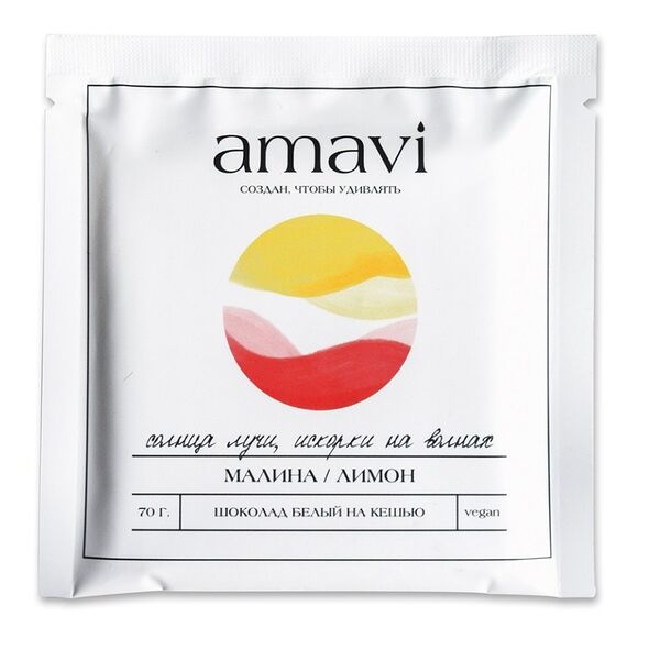 Шоколад веганский Amavi белый на кешью Малина-Лимон