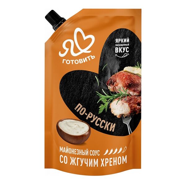 Соус майонезный По-русски 50,5% ТМ Я люблю готовить