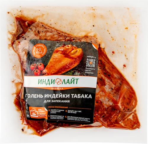 

Голень индейки табака ИНДИЛАЙТ, весовая