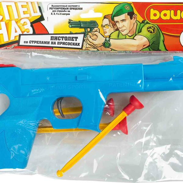 Пистолет Спецназ Bauer со стрелами на присосках