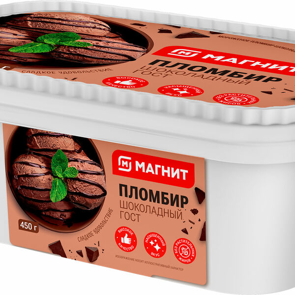 Мороженое Магнит Пломбир Шоколадный 12%