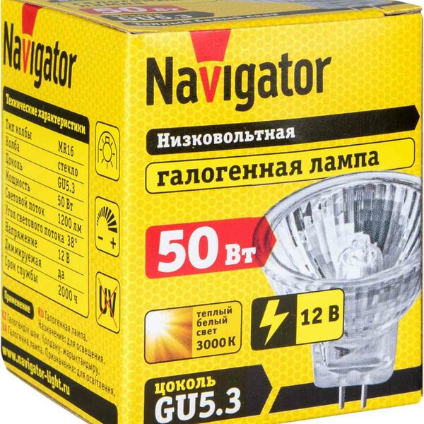 Лампа галогенная Navigator GU5.3 12В 3000К теплый белый свет, 50 Вт