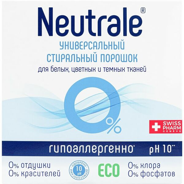 Стиральный порошок Neutrale Универсальный 1кг