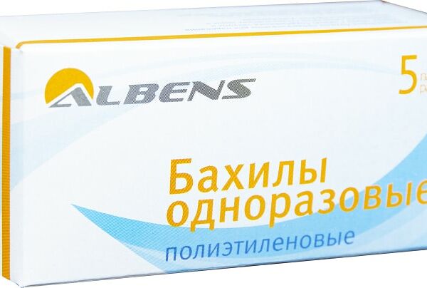 Бахилы одноразовые 5 пар