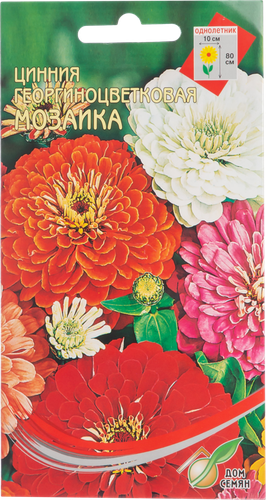

Семена Дом семян Циния Мозаика 0.45 г