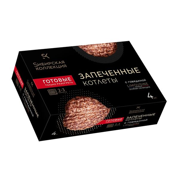Котлеты Sибирская коллекция с говядиной Limousine запеченные 280 г