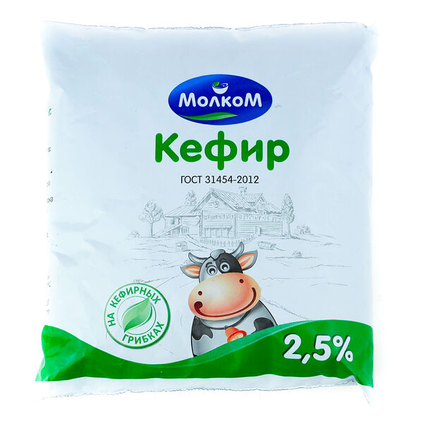 Кефир Молком 2.5%, БЗМЖ