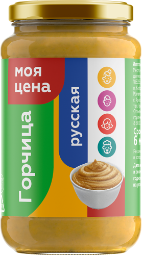 Горчица Магнит Русская 200г