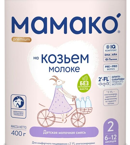 Смесь Мамако 2 Premium Молочная на основе козьего молока с олигосахаридами грудного молока с 6 месяцев 400г
