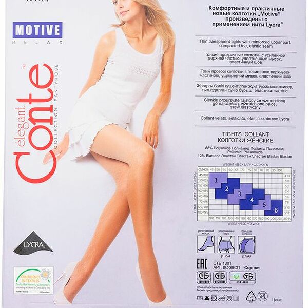 Колготки женские CONTE Motive 20 den, nero 3