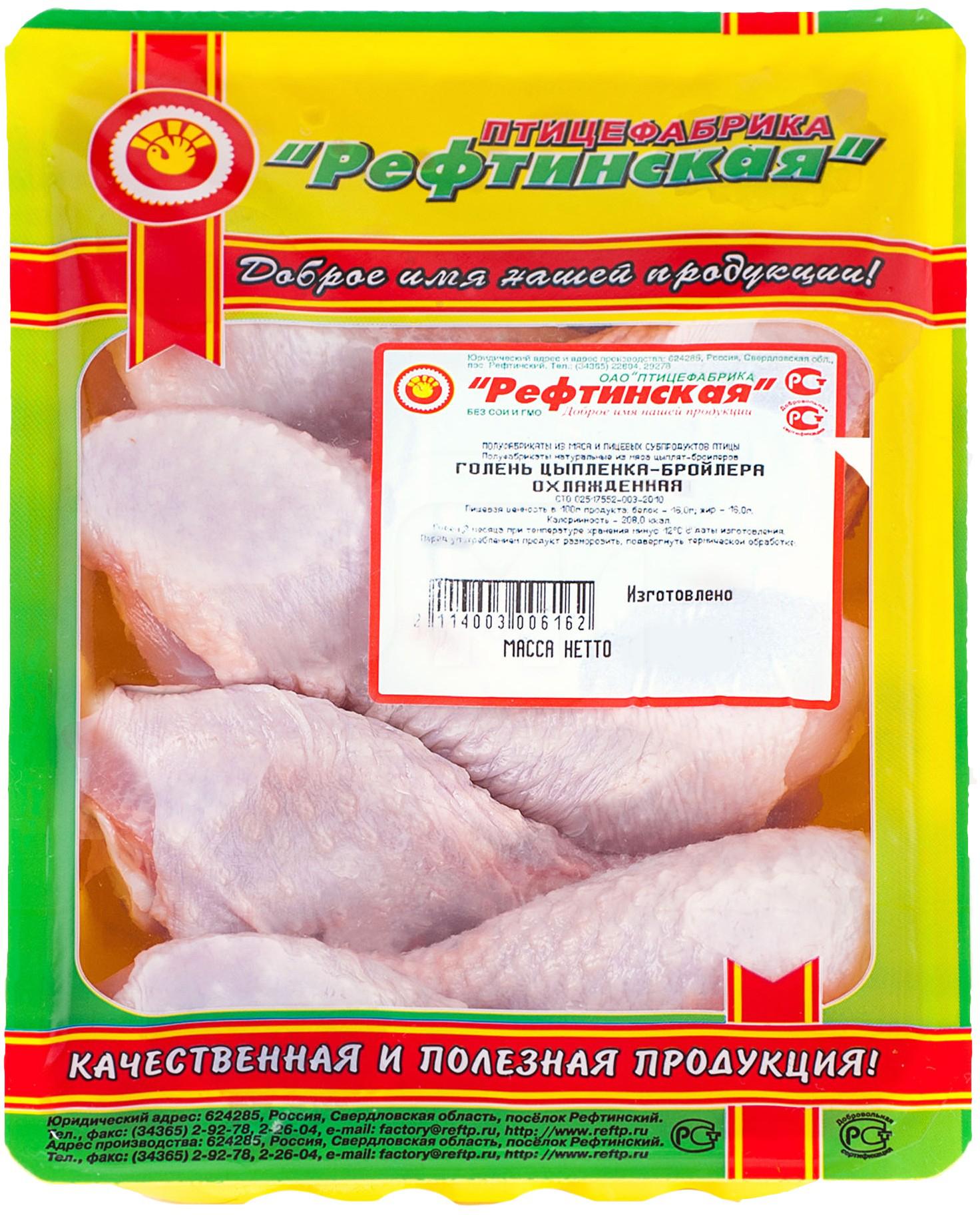 

Голень цыплят-бройлеров Рефтинская ПФ охлажденная вес