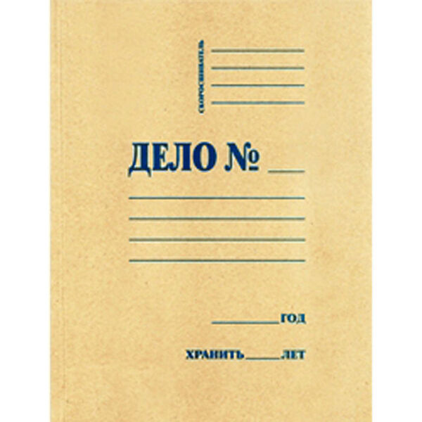 Скоросшиватель Дело А4 18с235.1