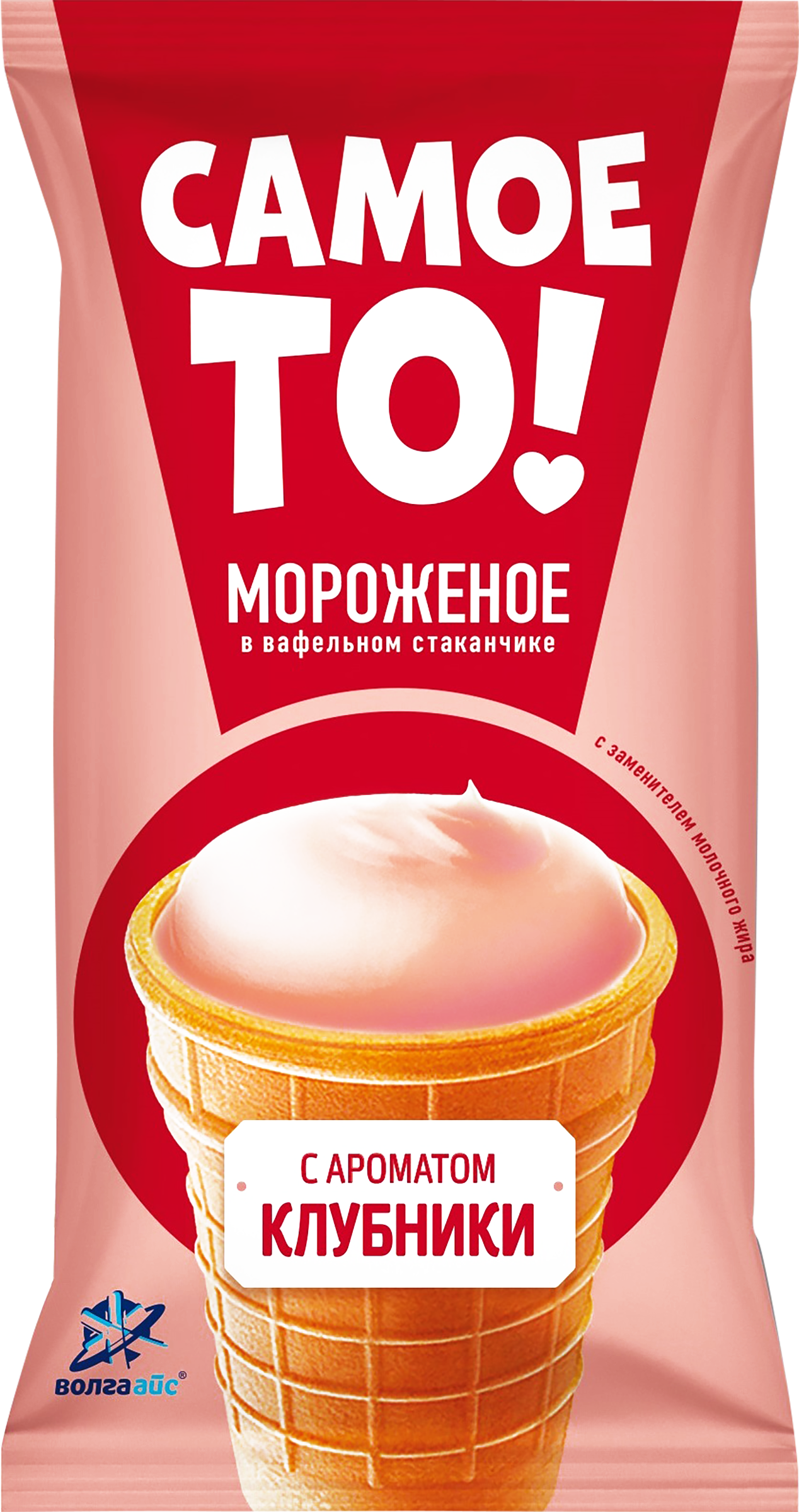

Мороженое Самое то! С ароматом клубники 6%, с змж, вафельный стаканчик 70 г