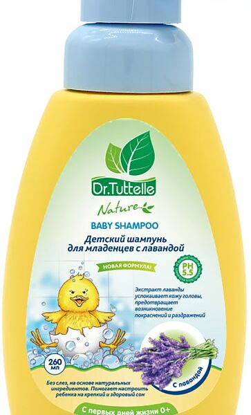Шампунь для младенцев Dr.Tuttelle с лавандой 260мл