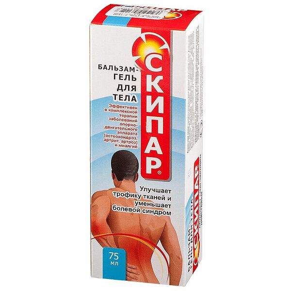 Скипар бальзам-гель 75 мл