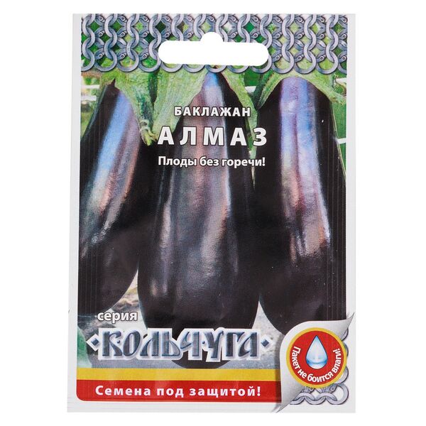 Баклажан Алмаз Кольчуга, 0.2 г