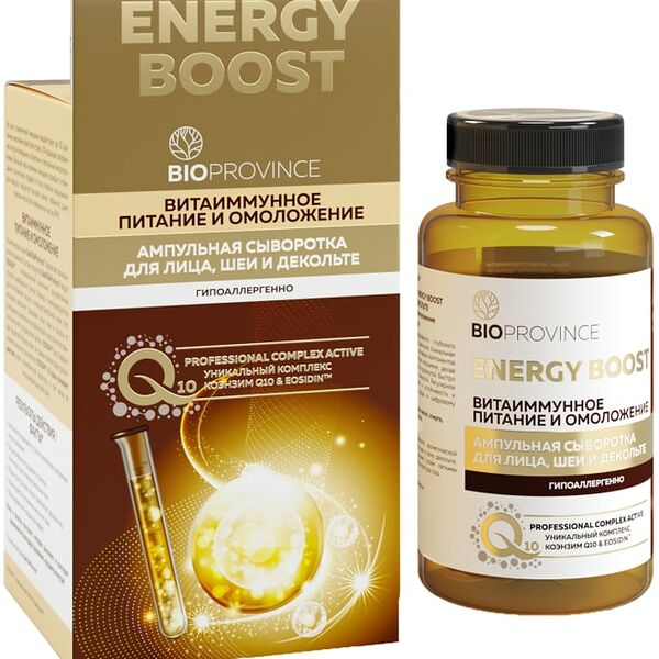 Сыворотка ампульная для лица Soell BioProvince Energy Boost Витаиммунное питание и омоложение 250мл