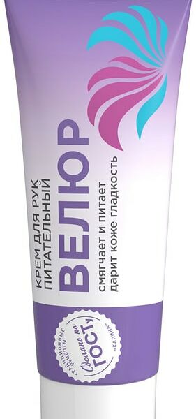 Крем для рук Велюр 70мл
