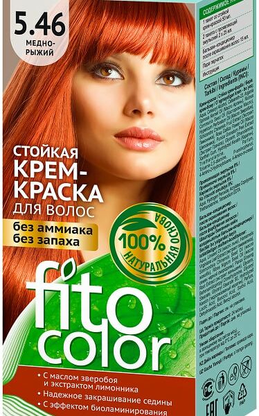 Крем-краска для волос Fito Color 5.46 Медно-рыжий 115мл
