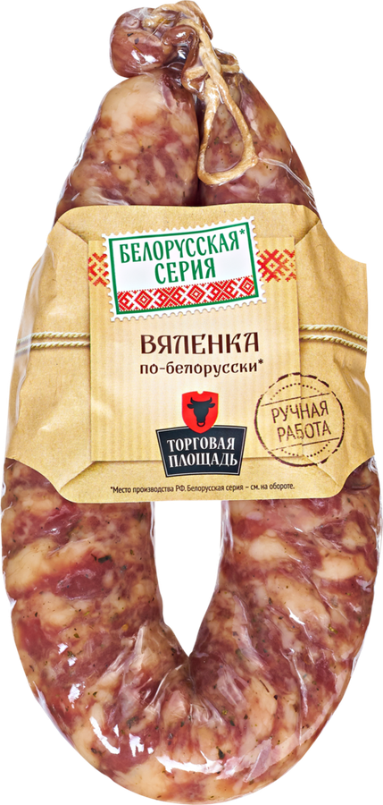 

Колбаса сыровяленая Торговая площадь Вяленка по-белорусски, весовая
