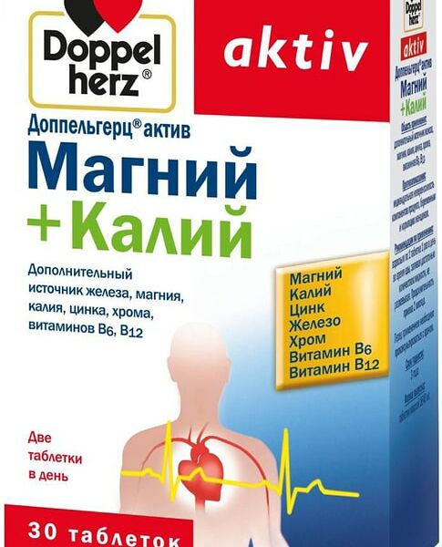 Витамины Doppelherz Актив  Магний + Калий 30 таблеток