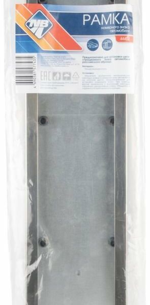 Рамка для номерного знака автомобиля ТМ Nova Bright (Нова Брайт)