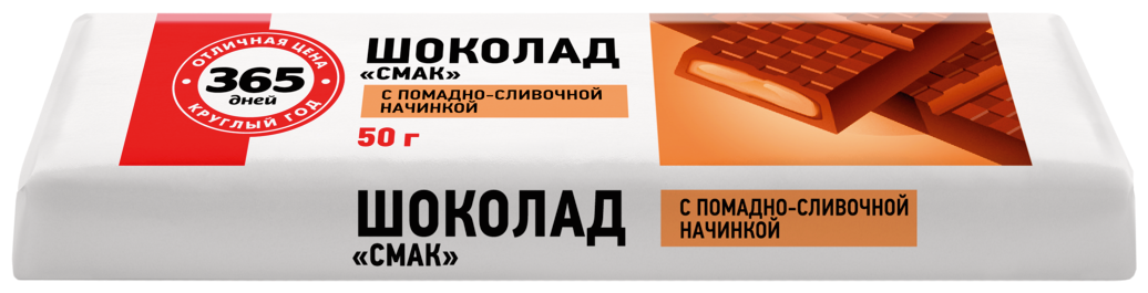 

Шоколад 365 ДНЕЙ Смак с молочной начинкой, 50г