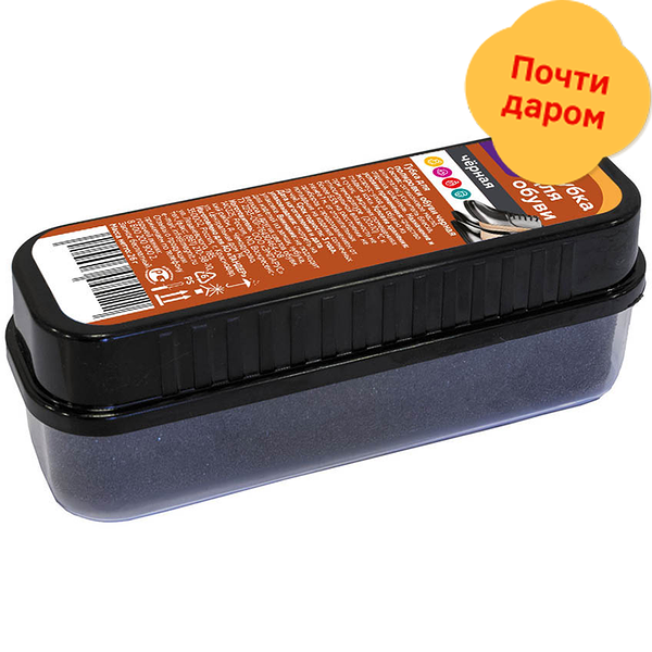 Губка для обуви Моя Цена черная