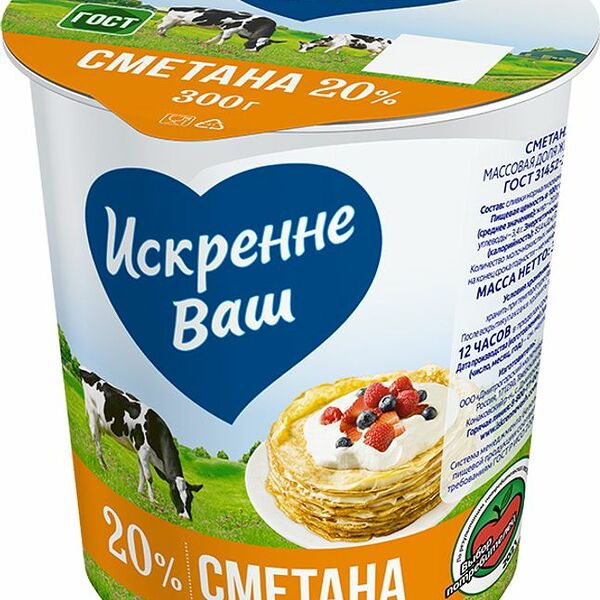 Сметана Искренне Ваш 20% 300г