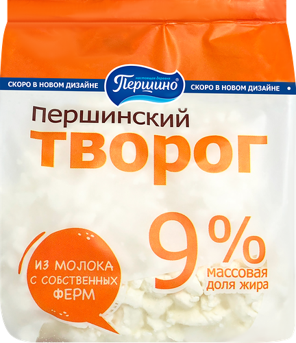 Творог ПЕРШИНСКИЙ 9%, без змж