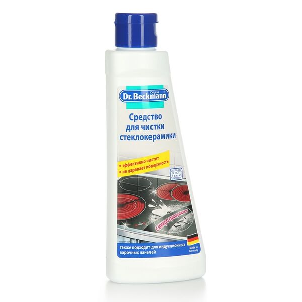 Чистящее средство Dr.Beckmann для стеклокерамики