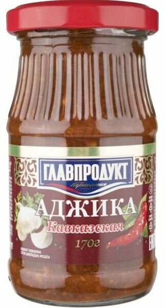Аджика Кавказская Главпродукт