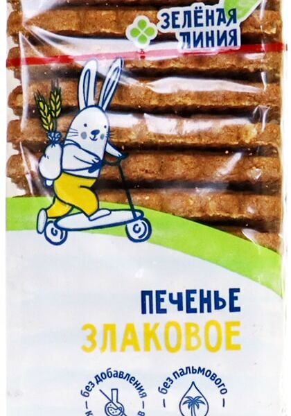 Печенье злаковое сахарное Зелёная Линия, 280г
