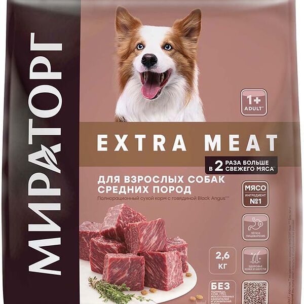 Сухой корм для собак Мираторг Winner Extra Meat для собак средних пород с говядиной Black Angus 2.6кг