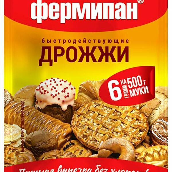 Дрожжи сухие Фермипан быстродействующие