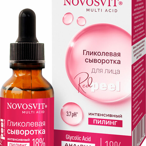 Сыворотка для лица Novosvit гликолевая интенсивный пилинг 18%