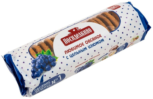 Печенье Посиделкино овсяное с цельным изюмом