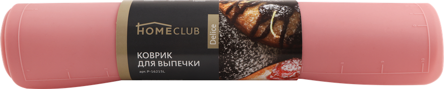 

Коврик для выпечки HOMECLUB Delice 38x28 см, силикон, в ассортименте