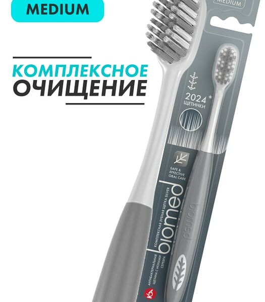 Зубная щетка Biomed Silver средней жесткости (Серая)
