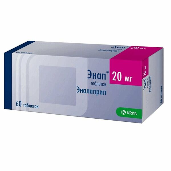 Энап таблетки 20 мг 60 шт