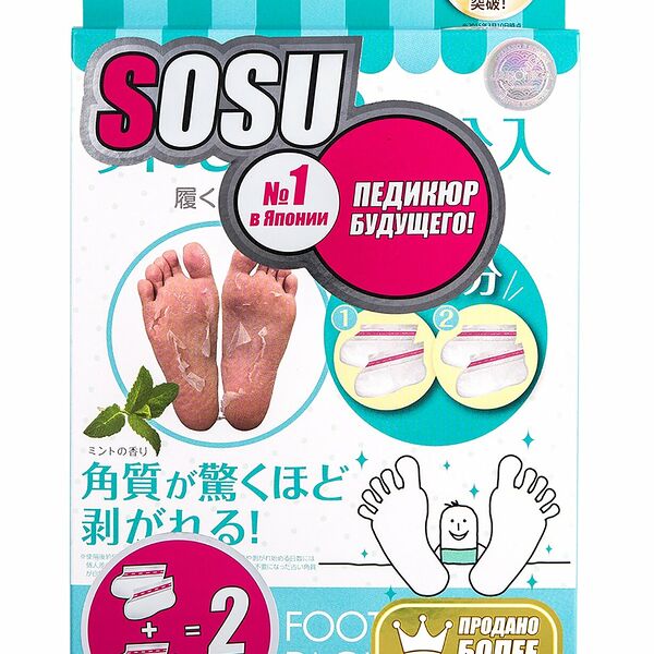 Носочки для педикюра Sosu мята 2 пары