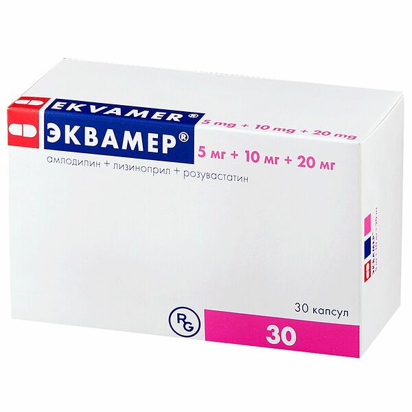 Эквамер капсулы 5 мг + 10 мг + 20 мг 30 шт