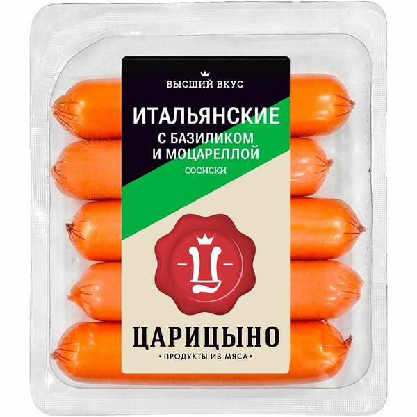 Сосиски Царицыно Итальянские с базиликом и моцареллой