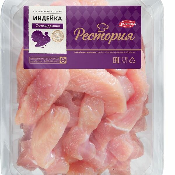 Азу из индейки Рестория, 500г