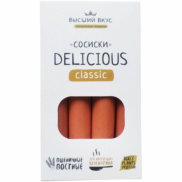 Сосиски Высший Вкус пшеничные постные Delicious Classic