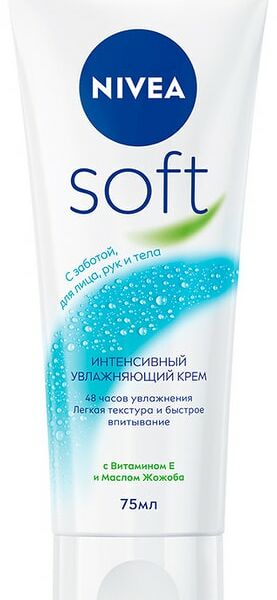 Крем для кожи NIVEA Soft Интенсивный увлажняющий 75мл