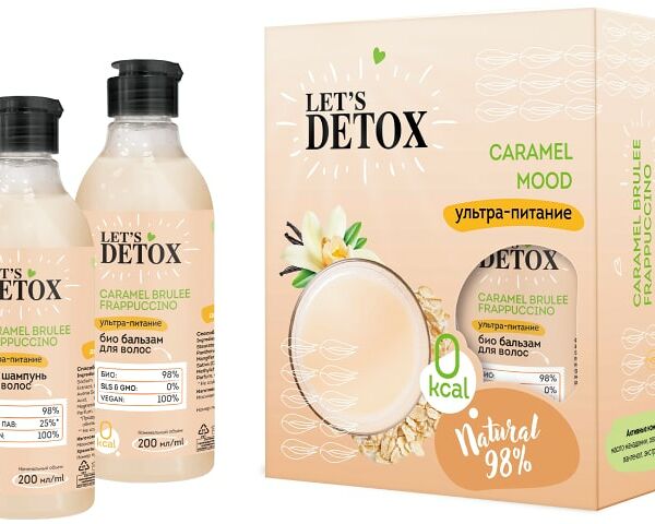Подарочный набор Lets Detox Caramel mood Шампунь + Бальзам
