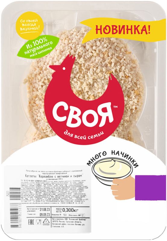 

Котлеты Своя Кордонблю из мяса цыпленка-бройлера с ветчиной и сыром 300 г