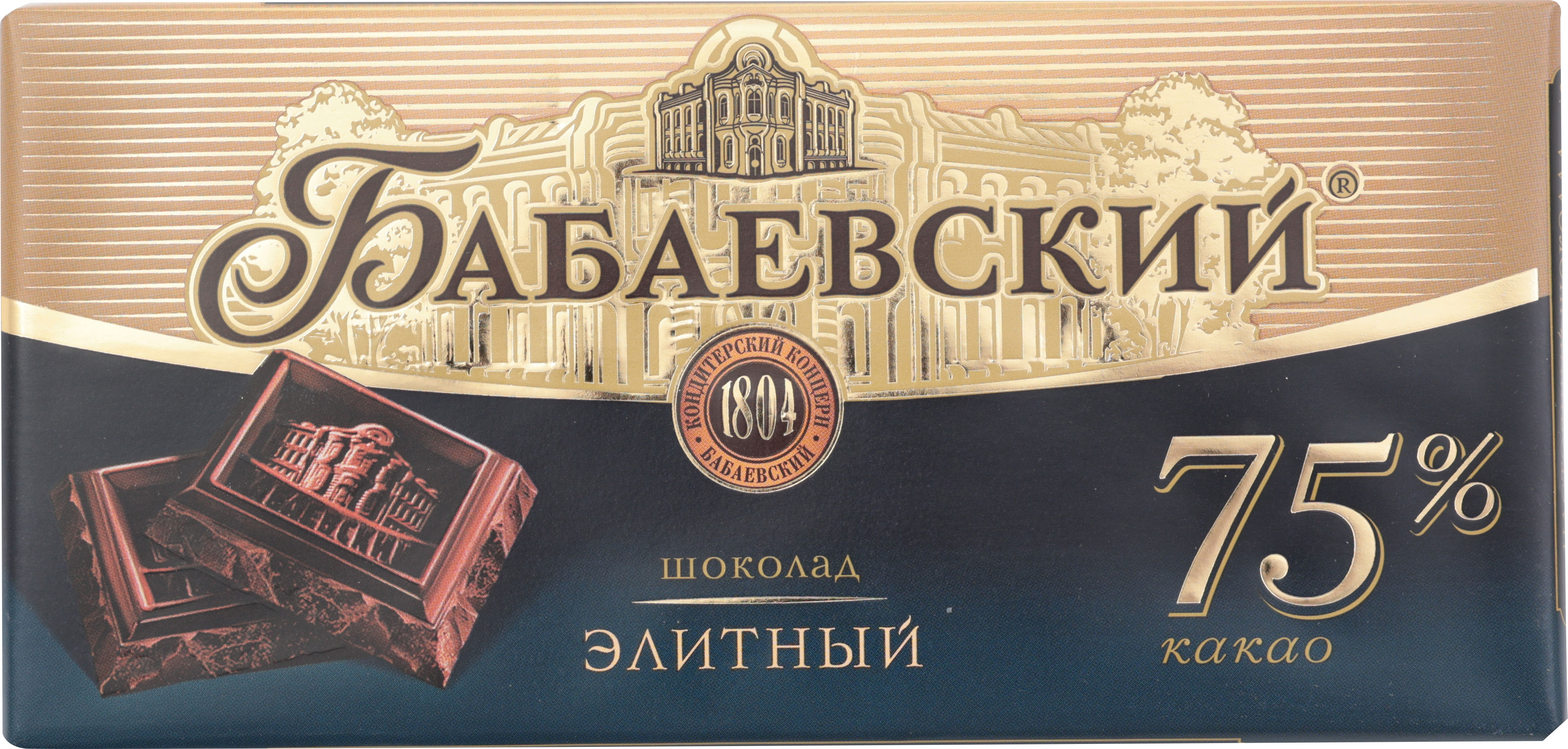 

Шоколад Бабаевский Элитный горький 75%