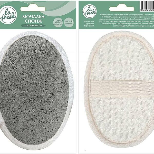 Мочалка-спонж La Fresh артикул 6111059 1 шт